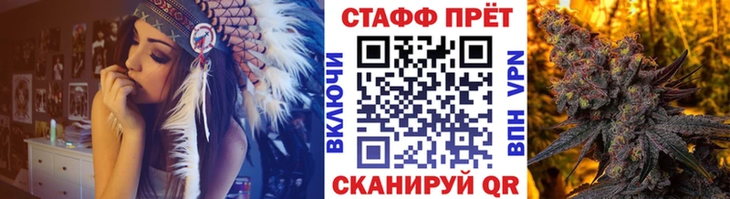 Наркотические вещества Саратов КОКАИН  kraken как зайти  Канабис  Меф мяу мяу 