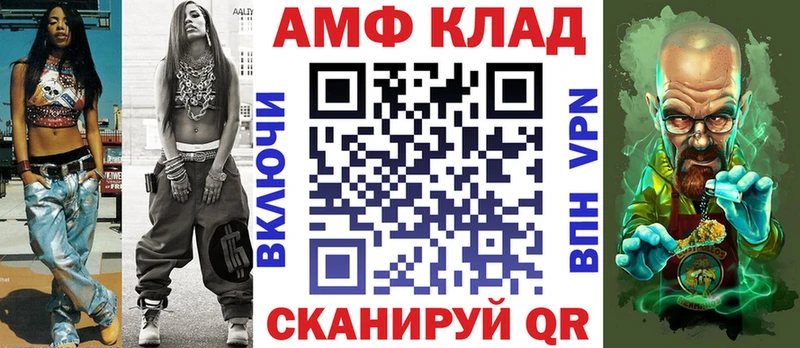 Amphetamine 98% сколько стоит Саратов