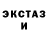 Кетамин VHQ Spr Love