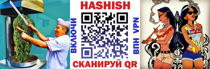 Печенье с ТГК марихуана  Саратов 