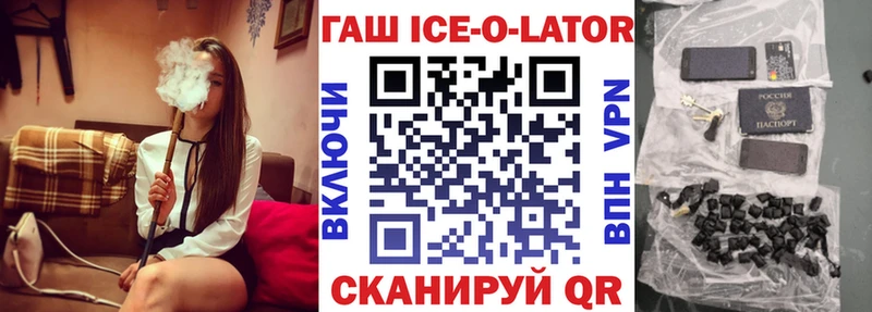 купить   Саратов  ГАШИШ 40% ТГК 
