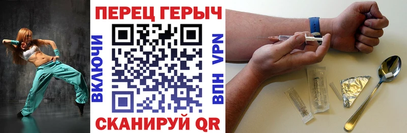 Героин герыч  Саратов 