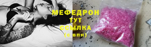 альфа пвп VHQ Абаза