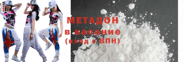 амфетамин Абдулино