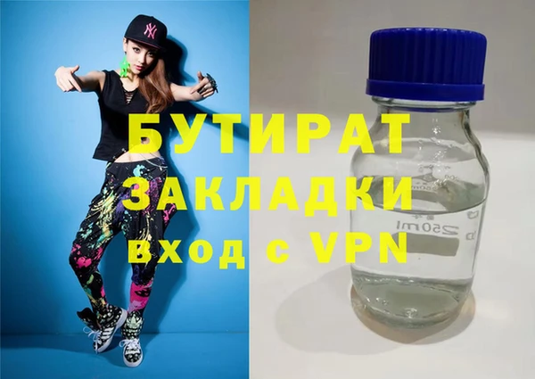 амфетамин Абдулино