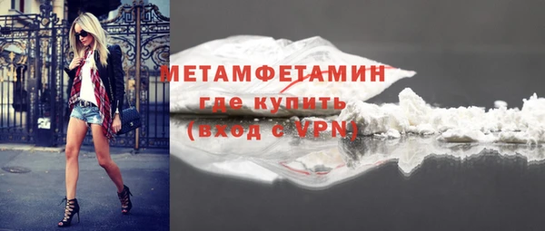амфетамин Абдулино