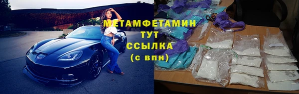 амфетамин Абдулино