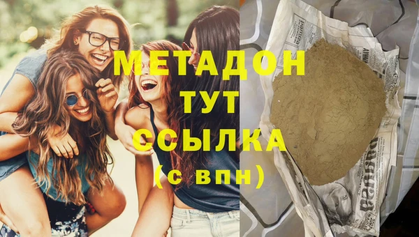 амфетамин Абдулино