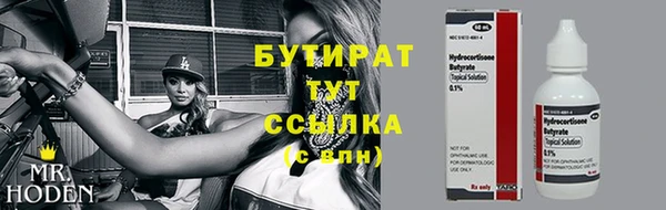 альфа пвп VHQ Абаза