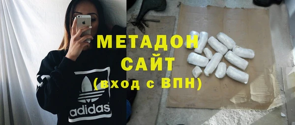 амфетамин Абдулино