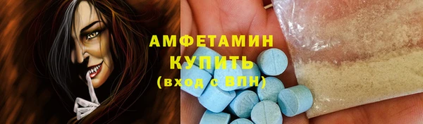 альфа пвп VHQ Абаза