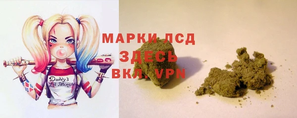 амфетамин Абдулино
