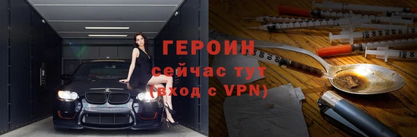 альфа пвп VHQ Абаза