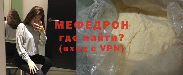 альфа пвп VHQ Абаза