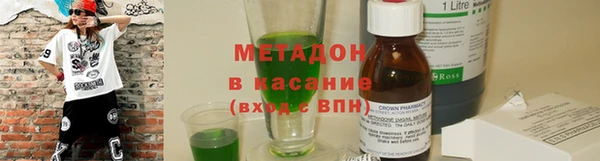 амфетамин Абдулино