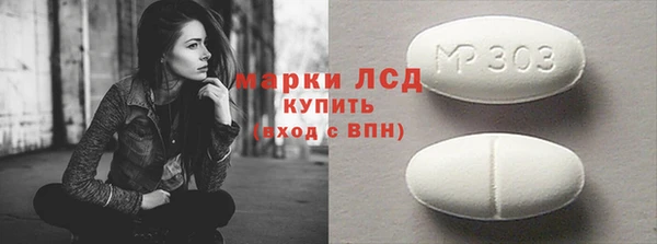 амфетамин Абдулино