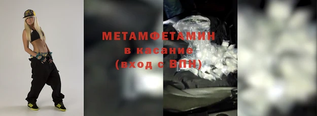 амфетамин Абдулино