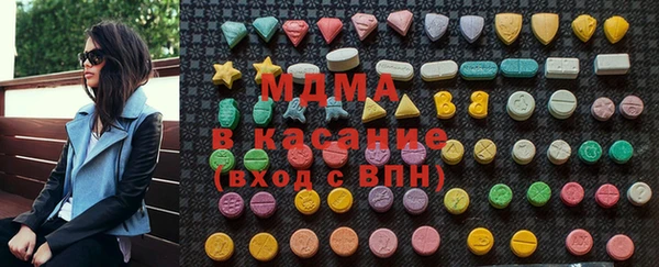 героин Абинск