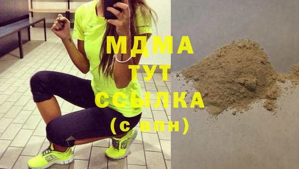 альфа пвп VHQ Абаза