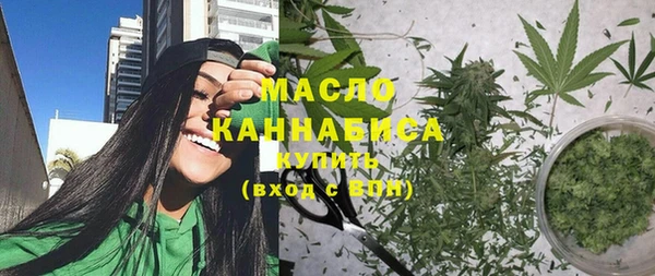 альфа пвп VHQ Абаза