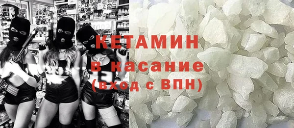 альфа пвп VHQ Абаза