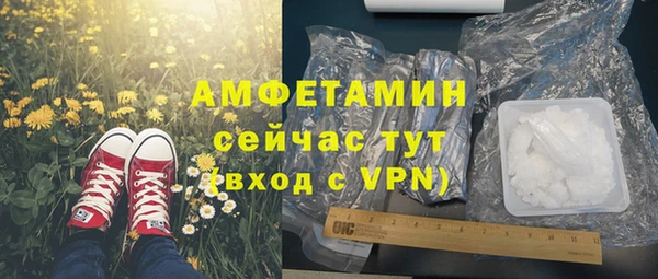 амфетамин Абдулино