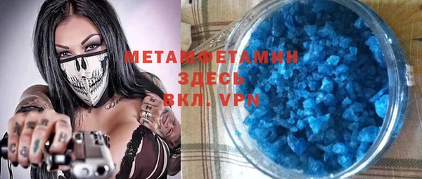 амфетамин Абдулино