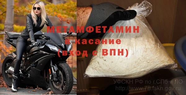 альфа пвп VHQ Абаза