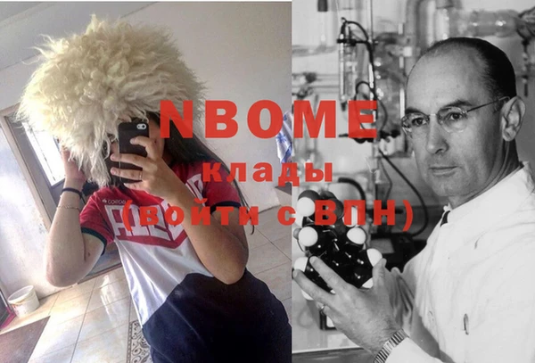 амфетамин Абдулино
