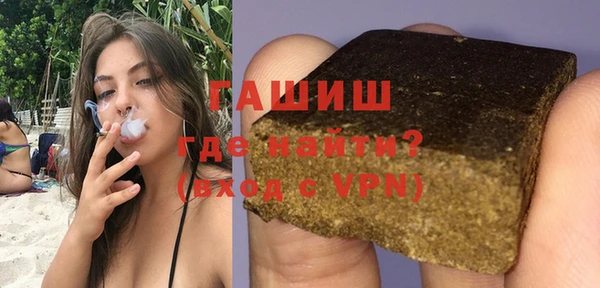 героин Абинск