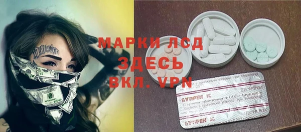 героин Абинск
