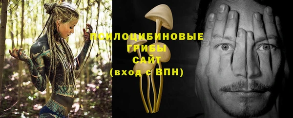амфетамин Абдулино