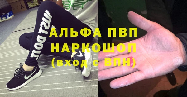 амфетамин Абдулино