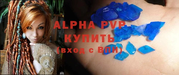 альфа пвп VHQ Абаза