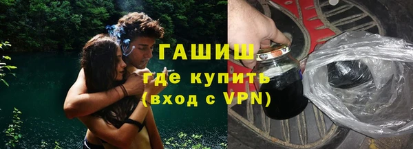 амфетамин Абдулино