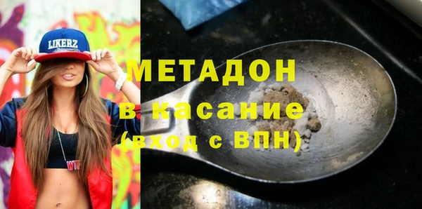 альфа пвп VHQ Абаза