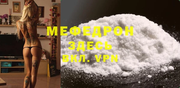 альфа пвп VHQ Абаза