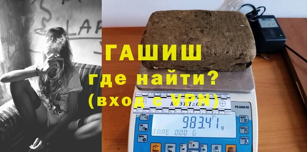 альфа пвп VHQ Абаза