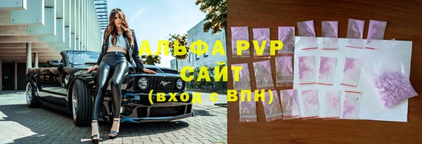 альфа пвп VHQ Абаза