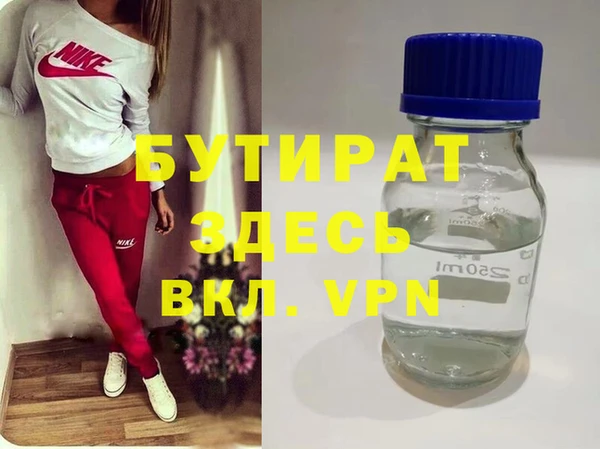 альфа пвп VHQ Абаза