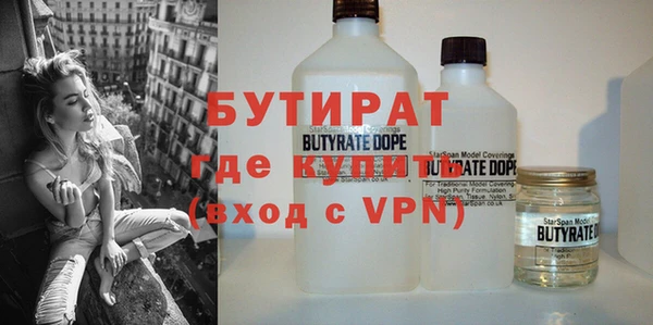 амфетамин Абдулино