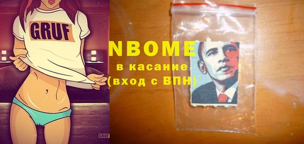 героин Абинск
