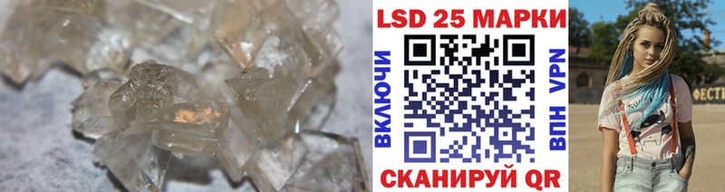 Лсд 25 экстази кислота  Саратов 