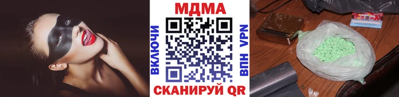 MDMA Molly  Саратов 