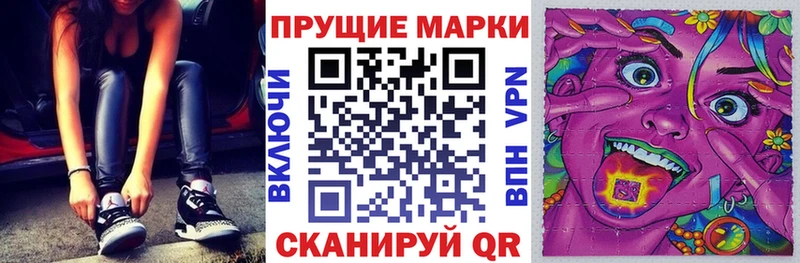 Марки 25I-NBOMe 1,5мг  Саратов 