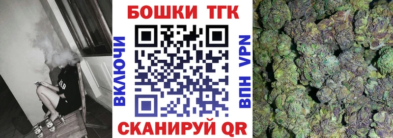 Бошки марихуана Ganja  Саратов 